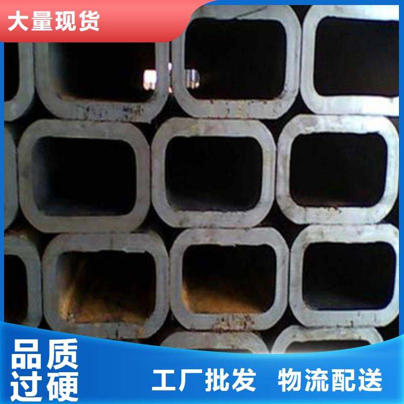 厚壁方管-视频-厚壁方管|酒泉市|瓜州|玉门|武威|临夏|甘南|白银|张掖|陇南|兰州
