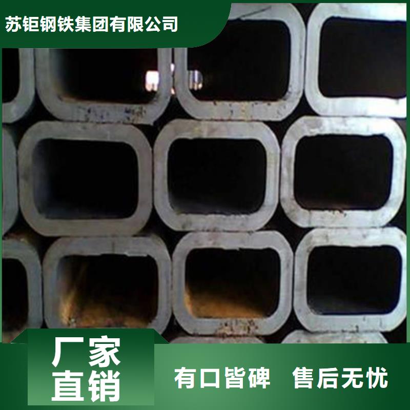 厚壁方管-视频-绥滨|向阳|哈尔滨|黑河|绥化|齐齐哈尔|大庆|牡丹江|佳木斯苏钜厚壁方管_ 苏钜钢铁集团(鹤岗市分公司)