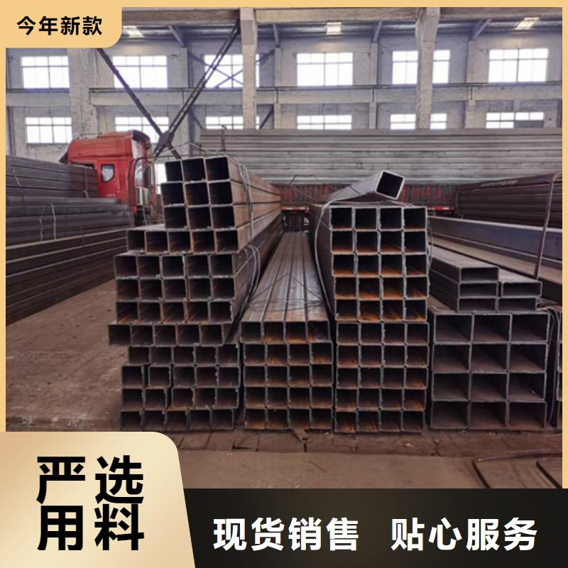 厚壁方管-视频-厚壁方管-苏钜钢铁集团(黔南市分公司)服务区域罗甸|福泉|铜仁|遵义|毕节|黔东南|贵阳|黔西南|安顺