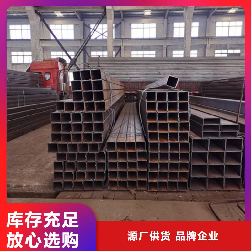 方管无缝方管让利客户
