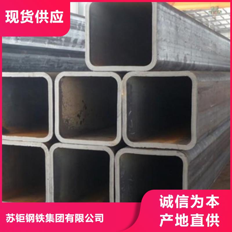 厚壁方管-视频-厚壁方管_山东省市场覆盖淄博|济南|枣庄|东营等