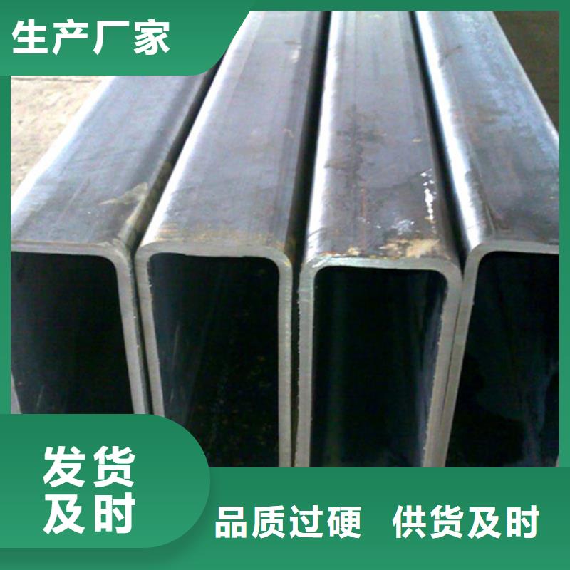 厚壁方管-视频-绥滨|向阳|哈尔滨|黑河|绥化|齐齐哈尔|大庆|牡丹江|佳木斯苏钜厚壁方管_ 苏钜钢铁集团(鹤岗市分公司)