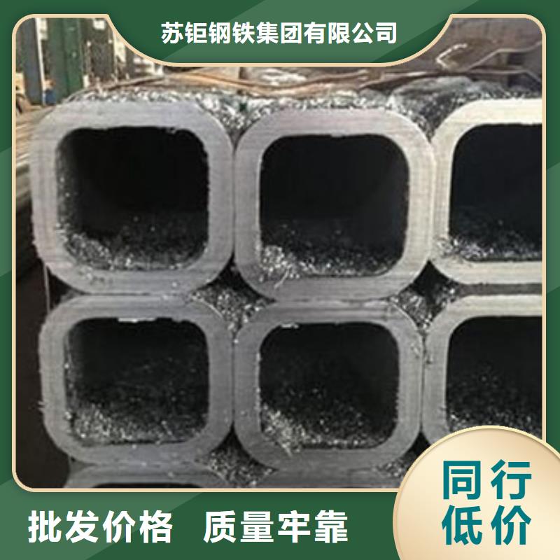 厚壁方管-视频-厚壁方管|西宁市|湟源|湟中|海西|黄南|玉树|海北|海南