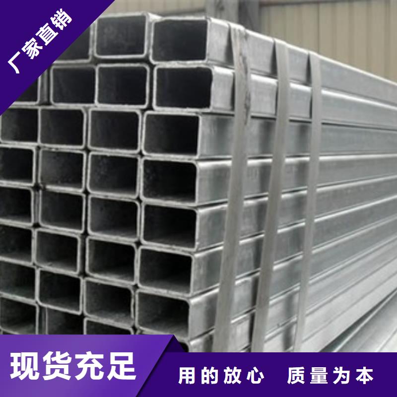 方管厚壁方管现货销售
