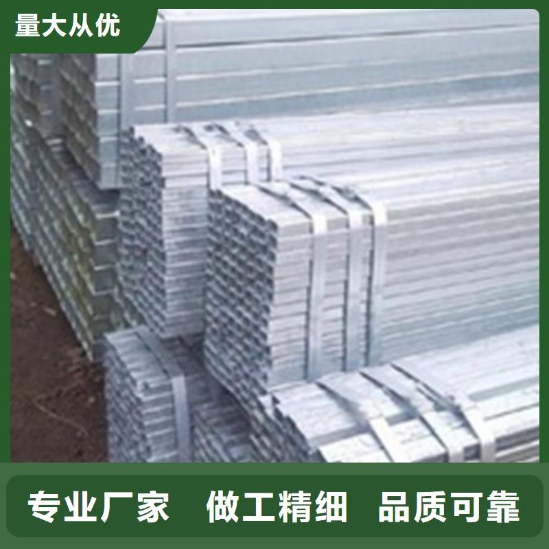 厚壁方管-视频-厚壁方管_河南省驻马店市市场覆盖驿城|正阳|濮阳|平顶山|郑州|漯河|南阳|周口|安阳等