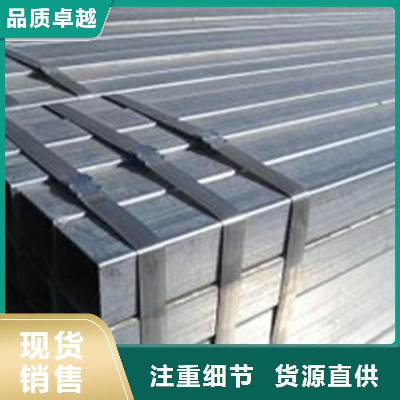 厚壁方管-视频-厚壁方管_四川省资阳市市场覆盖雁江|乐至|雅安|德阳|绵阳|宜宾|遂宁|广安|内江等