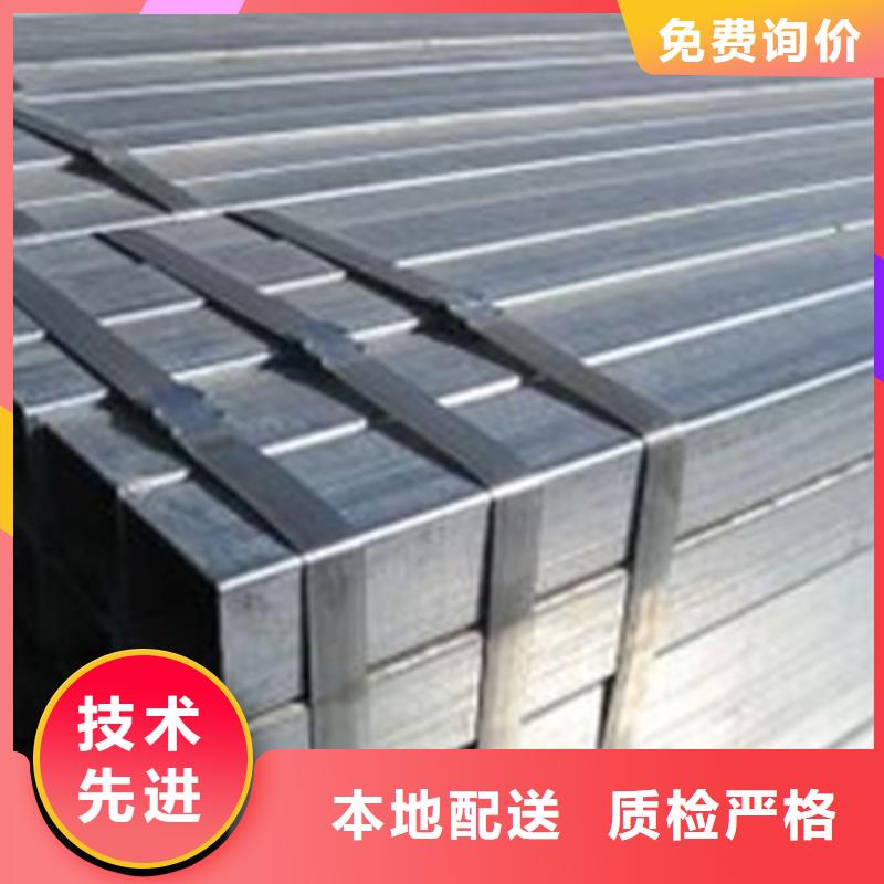 厚壁方管-视频-厚壁方管-苏钜钢铁集团(三明市分公司)服务区域建宁|尤溪|福州|漳州|南平|宁德|龙岩|泉州|莆田