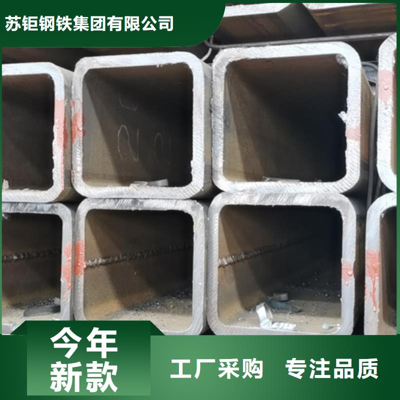 厚壁方管-视频-厚壁方管-苏钜钢铁集团(三明市分公司)服务区域建宁|尤溪|福州|漳州|南平|宁德|龙岩|泉州|莆田