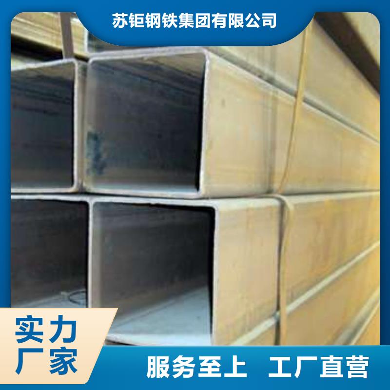 厚壁方管-视频-蒙自|建水|大理|德宏|曲靖|普洱|文山|怒江|保山厚壁方管自有生产工厂-苏钜钢铁集团(红河市分公司)