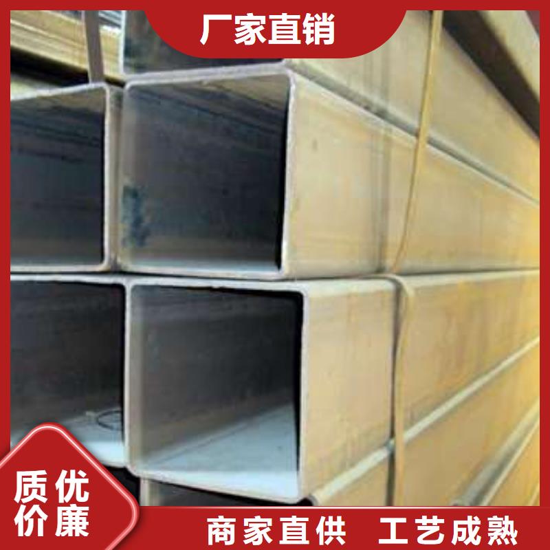 厚壁方管-视频-厚壁方管-安徽省宣城市【本地】品牌-宣州|旌德|六安|铜陵|淮南|滁州|芜湖