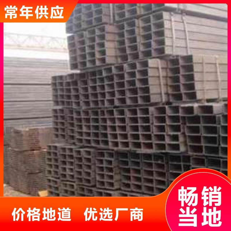 厚壁方管-视频-厚壁方管|来宾市|武宣|忻城|贺州|北海|玉林|防城港|南宁|柳州