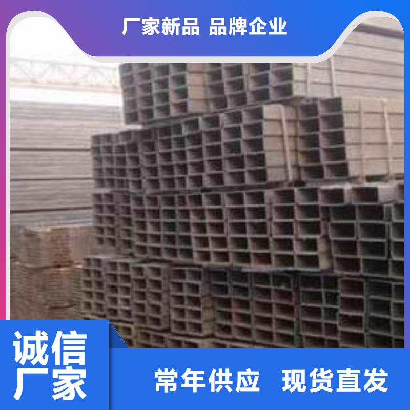 厚壁方管-视频-厚壁方管-四川省自贡市富顺|沿滩|甘孜|宜宾|广安|乐山|成都|巴中|遂宁本土经销商