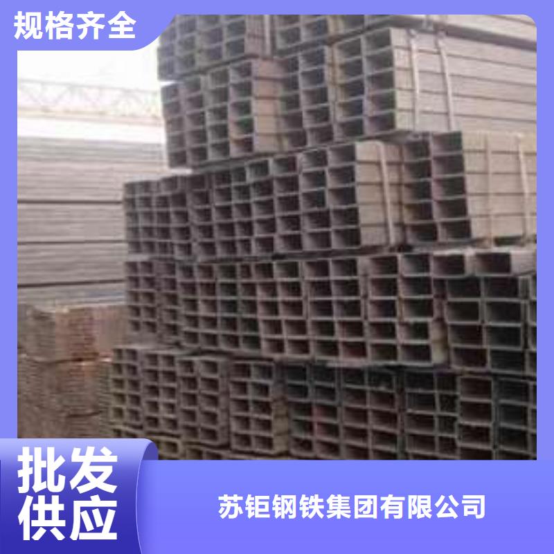 厚壁方管-视频-爱辉|孙吴|齐齐哈尔|佳木斯|大兴安岭|牡丹江苏钜厚壁方管_ 苏钜钢铁集团(黑河市分公司)