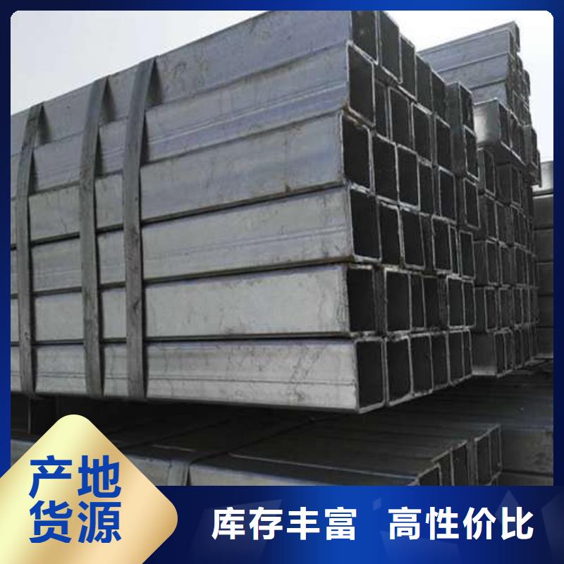 厚壁方管-视频-陕西省汉中市苏钜厚壁方管可服务区域留坝|勉县|商洛|西安|咸阳|延安|宝鸡等