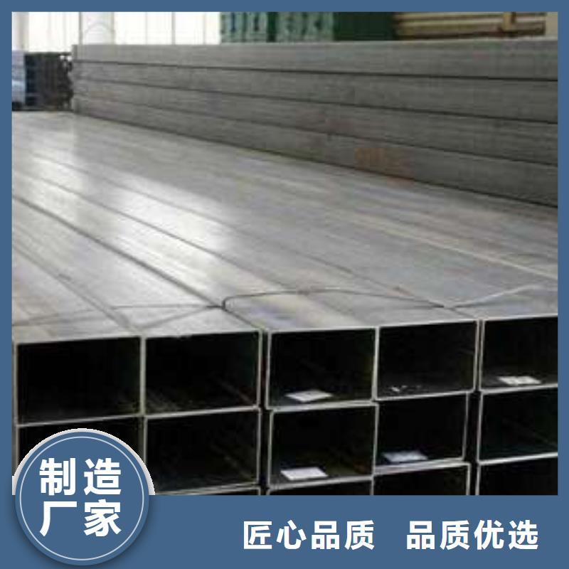 厚壁方管-视频-陕西省汉中市苏钜厚壁方管可服务区域留坝|勉县|商洛|西安|咸阳|延安|宝鸡等