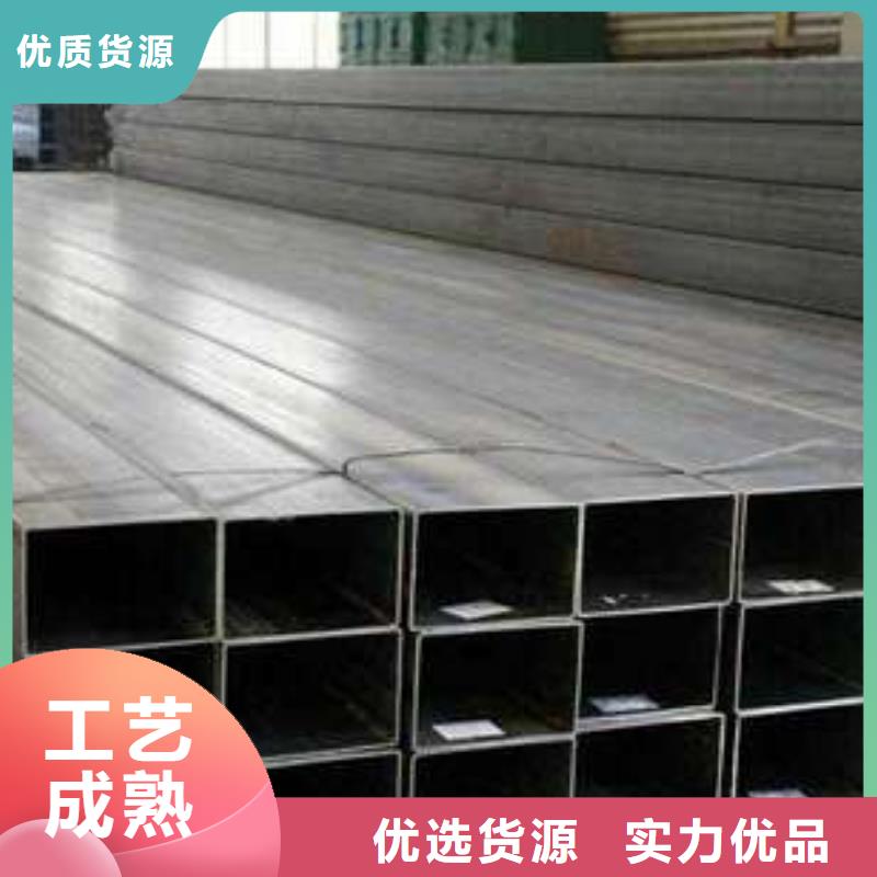 厚壁方管-视频-厚壁方管_湖南省岳阳市市场覆盖岳阳楼|临湘|长沙|湘西|郴州|娄底|衡阳等