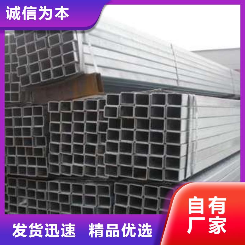 真材实料方管无缝方管厂家质量过硬