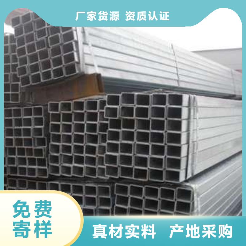方管_镀锌方管专注品质