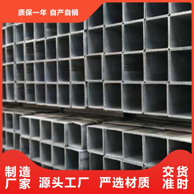 方管大口径方管供您所需