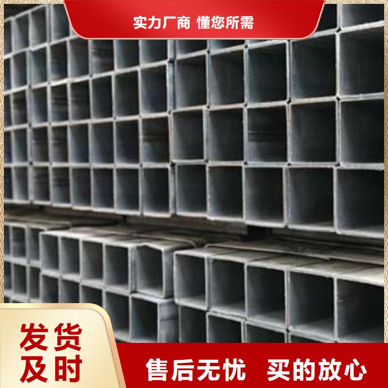 厚壁方管-视频-厚壁方管-河南省南阳市宛城|卧龙|许昌|焦作|漯河|信阳|商丘同城厂家