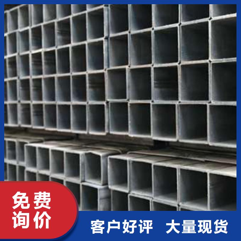 厚壁方管-视频-厚壁方管-苏钜钢铁集团(黔南市分公司)服务区域罗甸|福泉|铜仁|遵义|毕节|黔东南|贵阳|黔西南|安顺