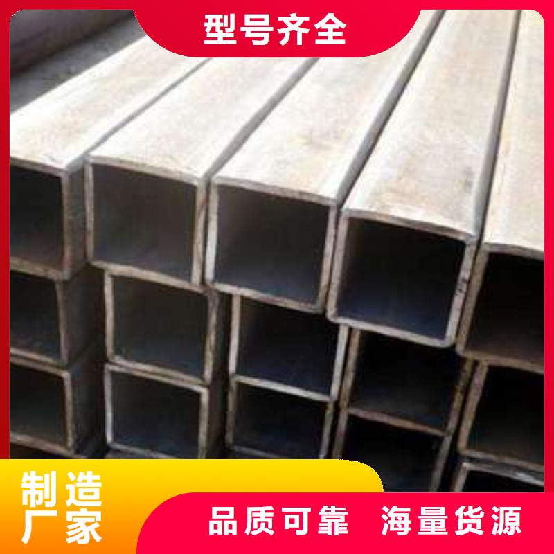 厚壁方管-视频-厚壁方管_湖南省岳阳市市场覆盖岳阳楼|临湘|长沙|湘西|郴州|娄底|衡阳等