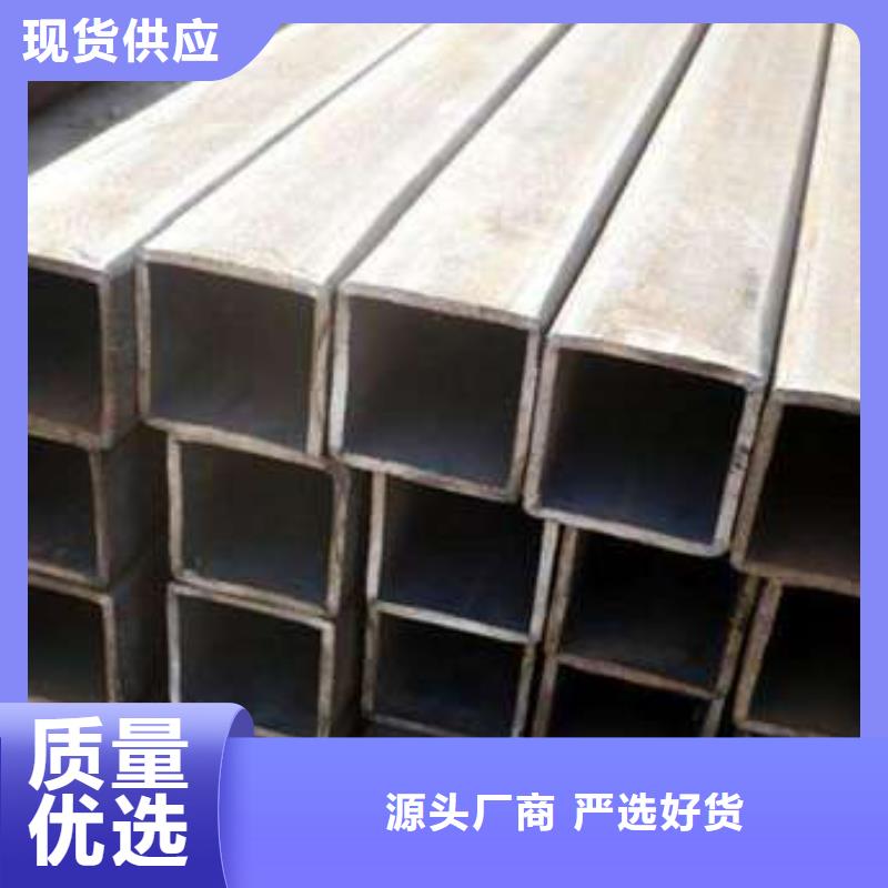 方管大口径方管真正的源头厂家