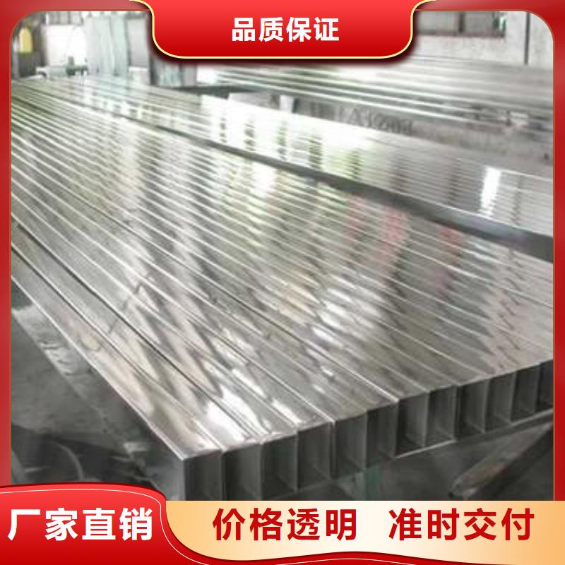 厚壁方管-视频-厚壁方管_四川省资阳市市场覆盖雁江|乐至|雅安|德阳|绵阳|宜宾|遂宁|广安|内江等
