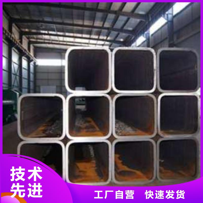 厚壁方管-视频-厚壁方管-贵州省黔东南市【同城】 【附近】厂家-黎平|三穗|铜仁|安顺|贵阳|遵义|黔西南|黔南