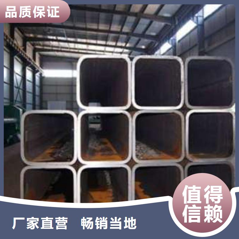 厚壁方管-视频-厚壁方管-苏钜钢铁集团(黔南市分公司)服务区域罗甸|福泉|铜仁|遵义|毕节|黔东南|贵阳|黔西南|安顺