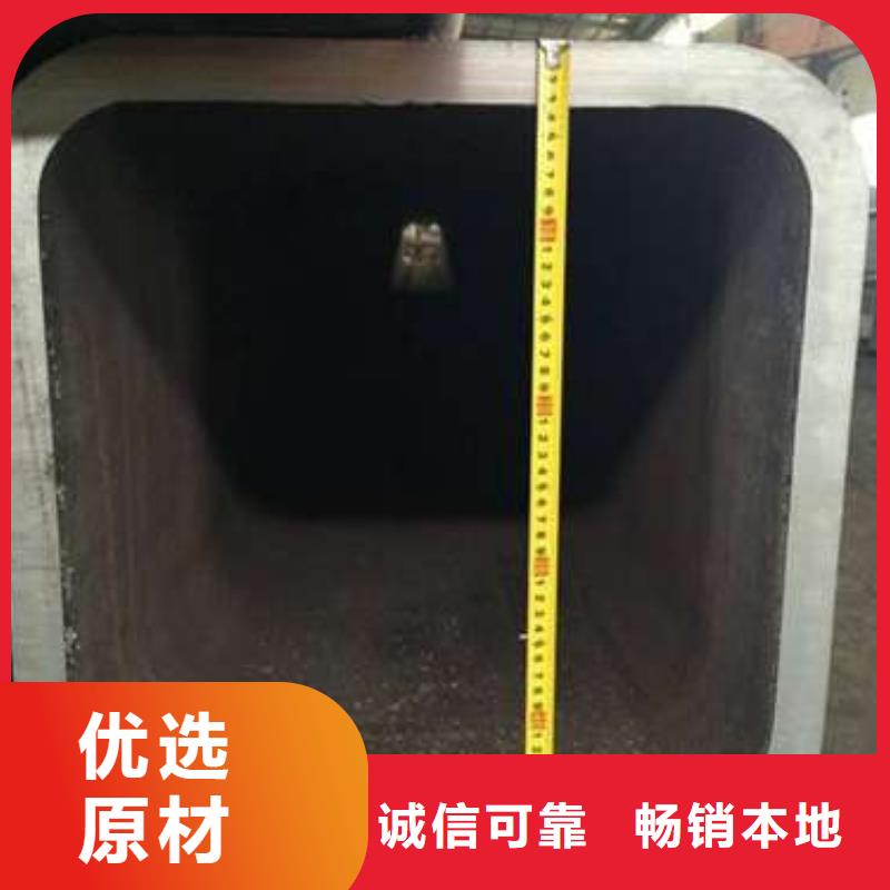 厚壁方管-视频-厚壁方管-安徽省宣城市【本地】品牌-宣州|旌德|六安|铜陵|淮南|滁州|芜湖