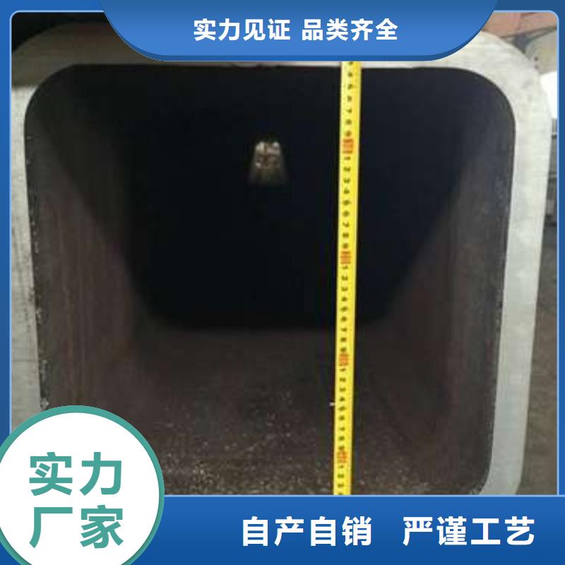厚壁方管-视频-厚壁方管_河南省驻马店市市场覆盖驿城|正阳|濮阳|平顶山|郑州|漯河|南阳|周口|安阳等