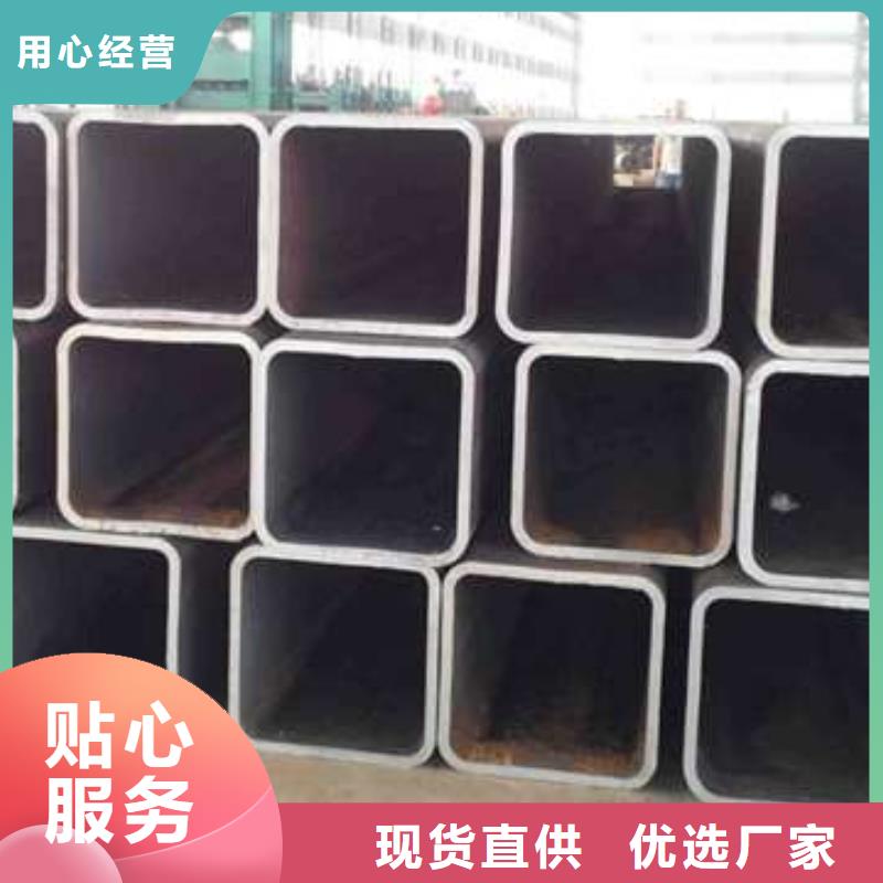 厚壁方管-视频-厚壁方管-河南省南阳市宛城|卧龙|许昌|焦作|漯河|信阳|商丘同城厂家