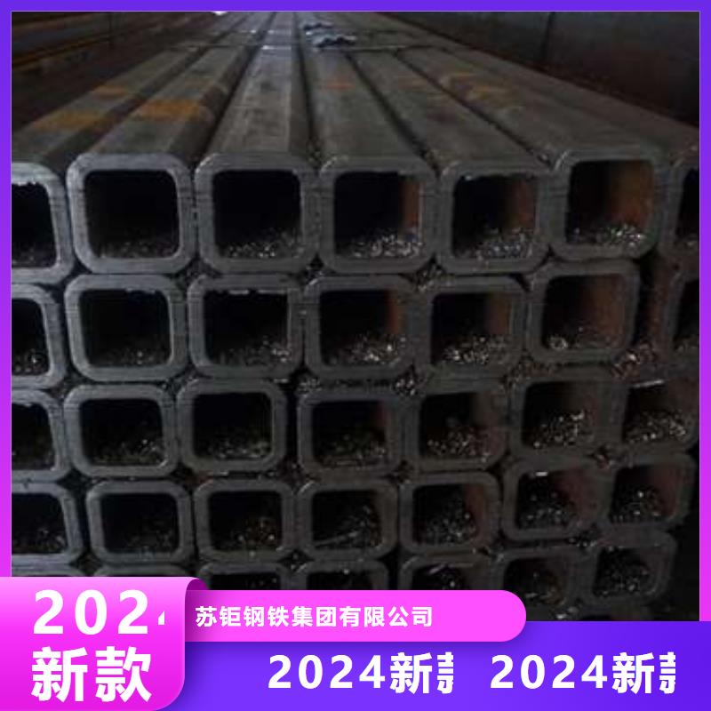 厚壁方管-视频-厚壁方管|酒泉市|瓜州|玉门|武威|临夏|甘南|白银|张掖|陇南|兰州