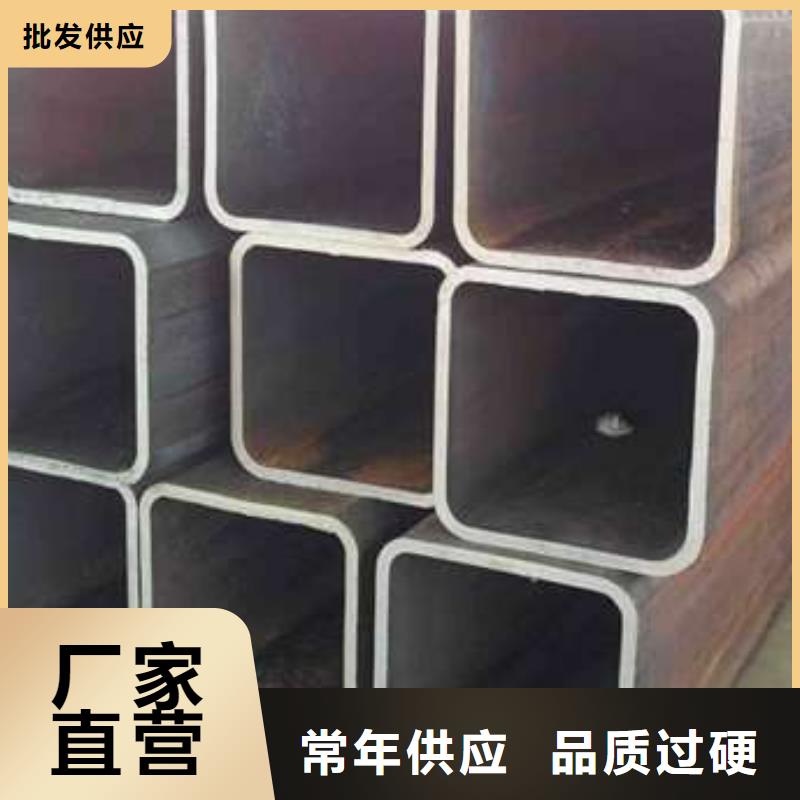厚壁方管-视频-厚壁方管-苏钜钢铁集团(黔南市分公司)服务区域罗甸|福泉|铜仁|遵义|毕节|黔东南|贵阳|黔西南|安顺