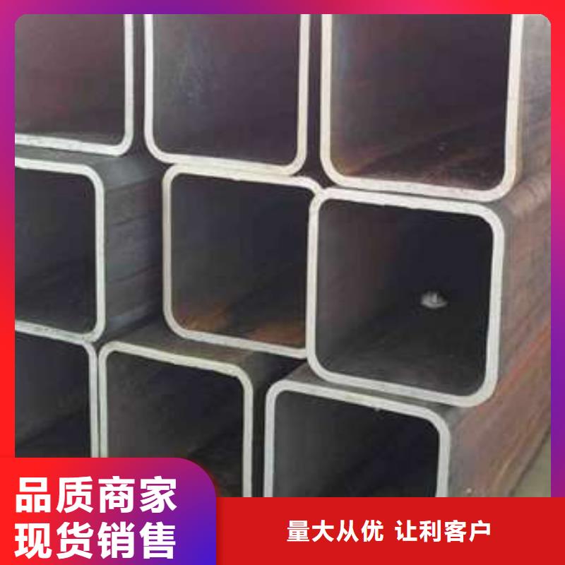 厚壁方管-视频-厚壁方管_湖南省岳阳市市场覆盖岳阳楼|临湘|长沙|湘西|郴州|娄底|衡阳等