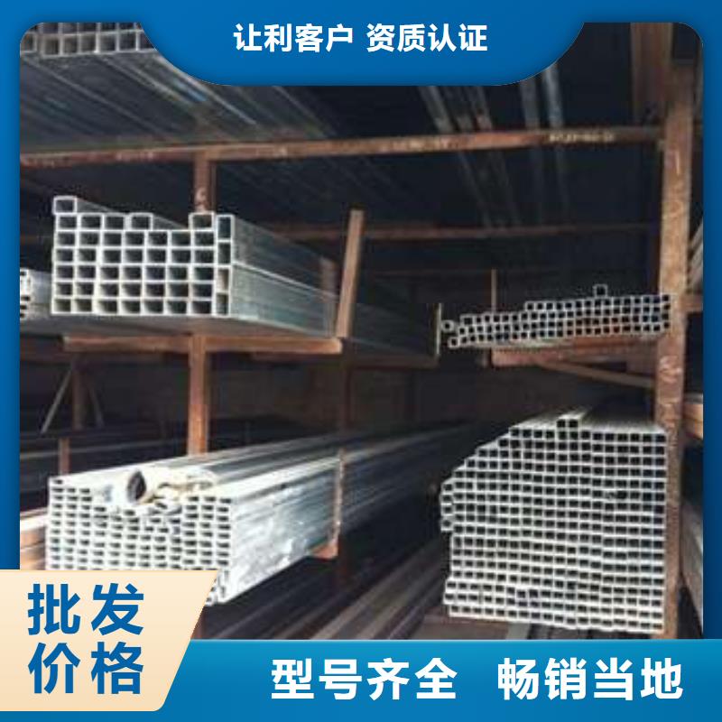 厚壁方管-视频-厚壁方管|西宁市|湟源|湟中|海西|黄南|玉树|海北|海南