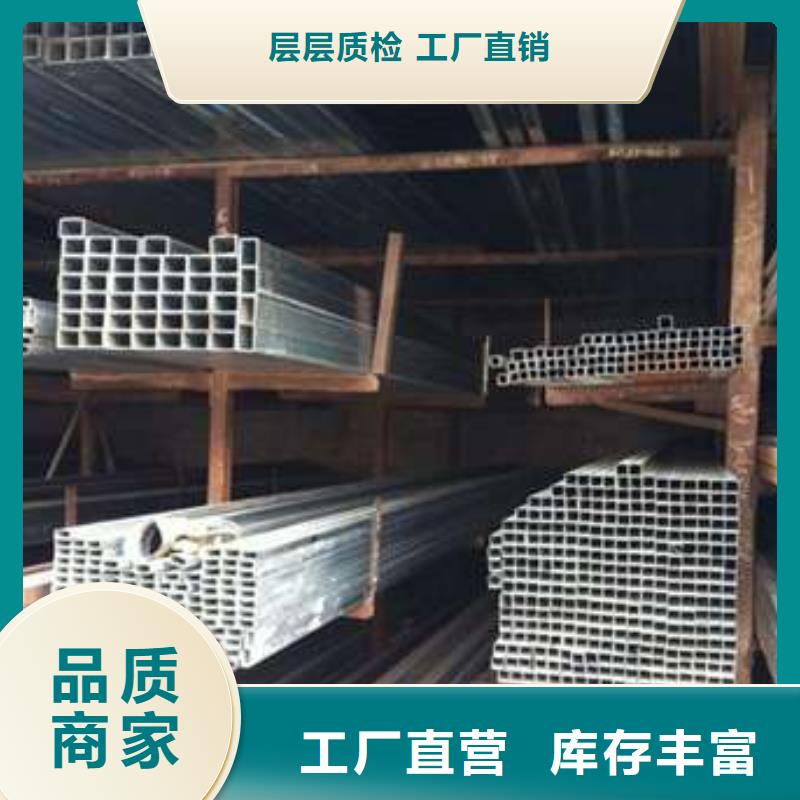 厚壁方管-视频-厚壁方管|来宾市|武宣|忻城|贺州|北海|玉林|防城港|南宁|柳州