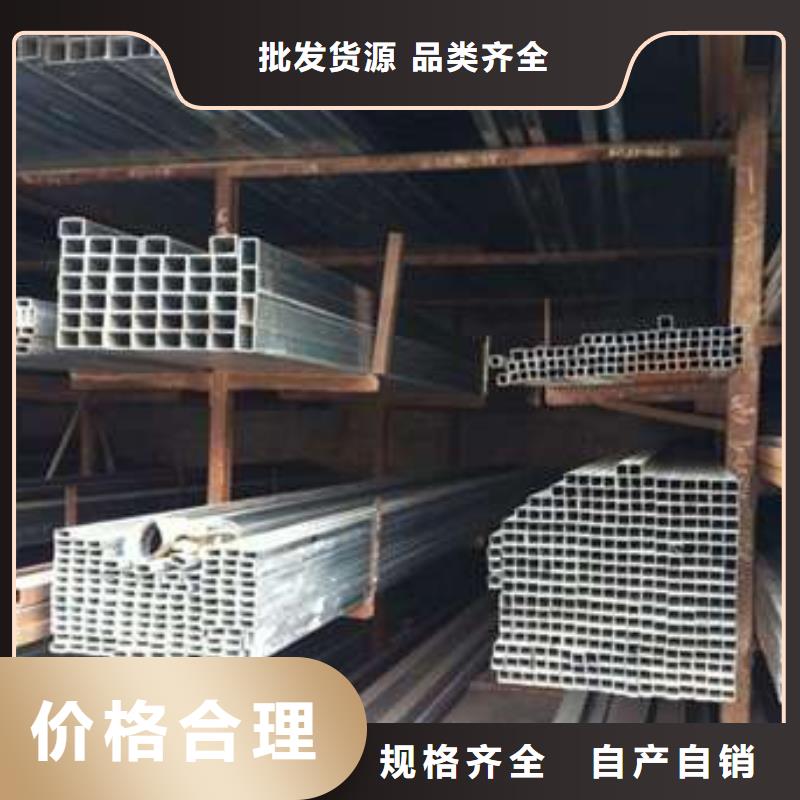 厚壁方管-视频-庆阳市厚壁方管-【周边】可服务区域镇原|华池|金昌|张掖|白银|兰州|陇南|临夏|定西