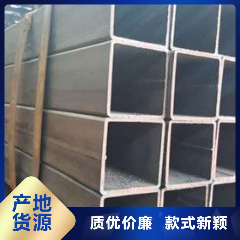 厚壁方管-视频-厚壁方管_四川省资阳市市场覆盖雁江|乐至|雅安|德阳|绵阳|宜宾|遂宁|广安|内江等