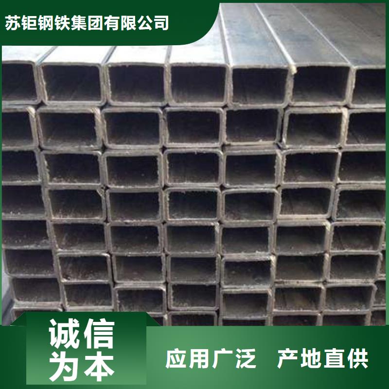 方管大口径方管供您所需