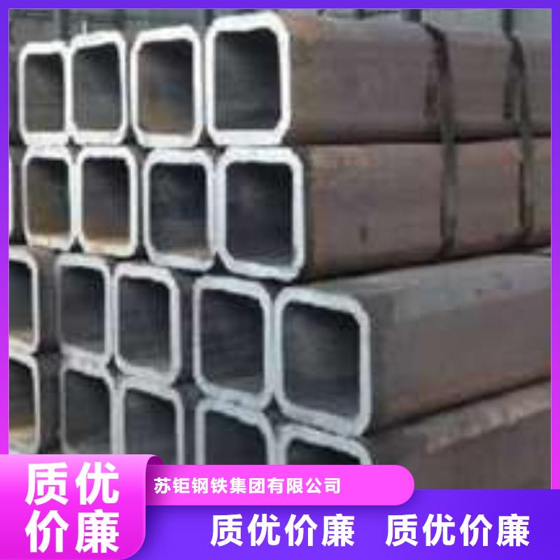 厚壁方管-视频-庆阳市厚壁方管-【周边】可服务区域镇原|华池|金昌|张掖|白银|兰州|陇南|临夏|定西