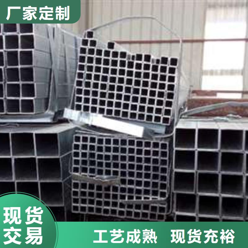 厚壁方管-视频-厚壁方管_河南省驻马店市市场覆盖驿城|正阳|濮阳|平顶山|郑州|漯河|南阳|周口|安阳等