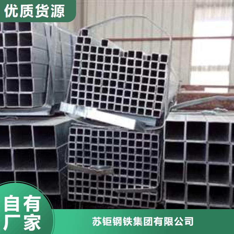 方管冷轧方管真诚合作