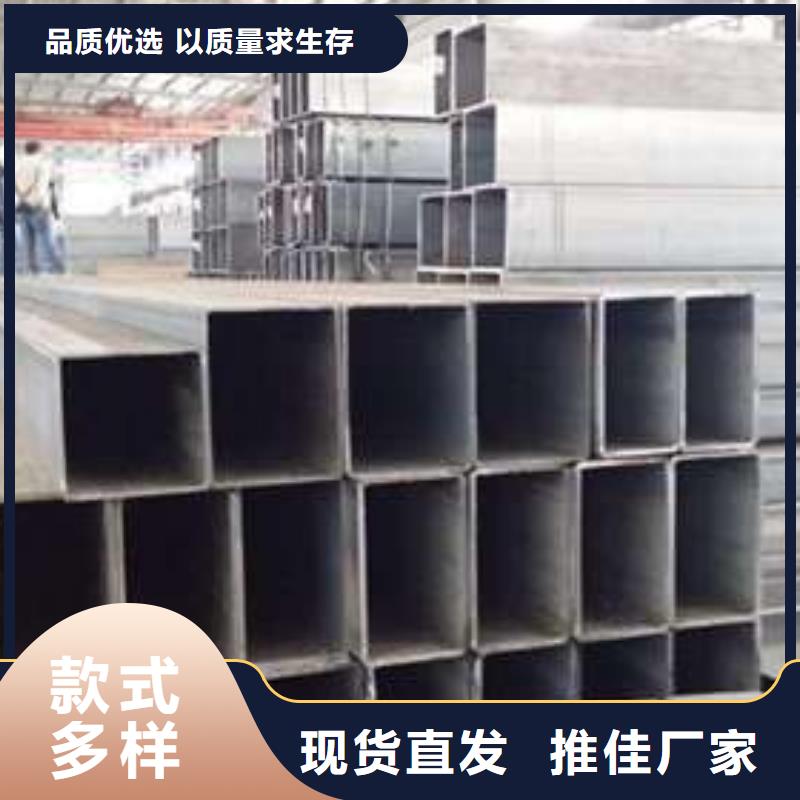厚壁方管-视频-厚壁方管-江西省景德镇市此地服务商-珠山|昌江|新余|上饶|萍乡|九江|吉安|南昌