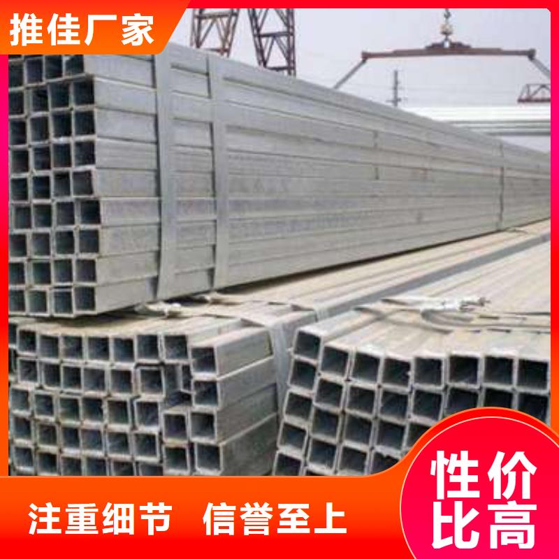 厚壁方管-视频-山西省朔州市苏钜厚壁方管可服务区域山阴|右玉|太原|晋城|吕梁|晋中|临汾|大同|长治等