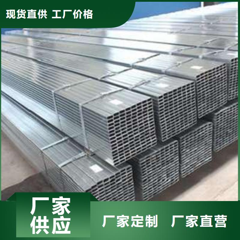 厚壁方管-视频-厚壁方管-苏钜钢铁集团(三明市分公司)服务区域建宁|尤溪|福州|漳州|南平|宁德|龙岩|泉州|莆田