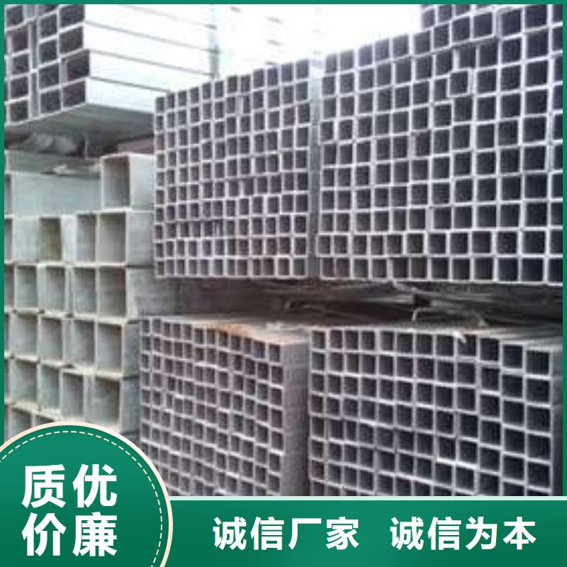 厚壁方管-视频-黑龙江省|齐齐哈尔|牡丹江|鹤岗|绥化|大庆|大兴安岭厚壁方管-苏钜