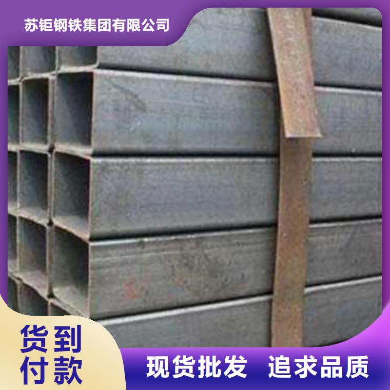 厚壁方管-视频-厚壁方管_河南省驻马店市市场覆盖驿城|正阳|濮阳|平顶山|郑州|漯河|南阳|周口|安阳等
