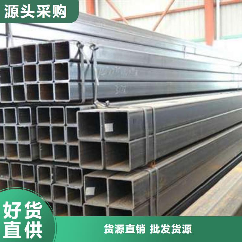 方管冷轧方管源头厂家量大价优